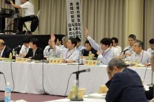 全国知事会議の写真