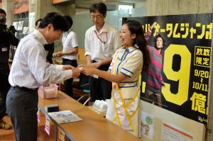 幸運の女神来庁３