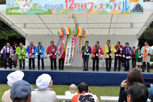 第２回郷土・おかやま１２町村フェスティバル２