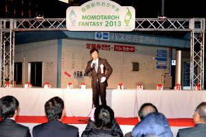 おかやま桃太郎まつり MOMOTAROH FANTASY 2013 点灯式１