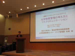 ＮＩＴＥ講師による講演の様子
