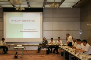 協議会の様子