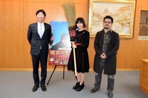 映画「魔女の宅急便」完成に係る表敬訪問３