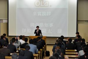 第４回おかやまローカルアソシエイト in 岡山商科大学１