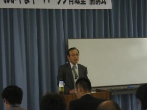 事務局長挨拶の写真です。