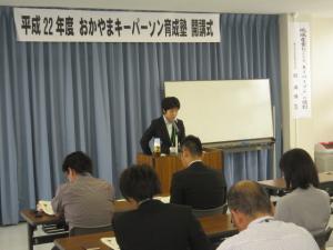 事業説明の写真です。