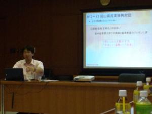 沼さん講演の写真です。