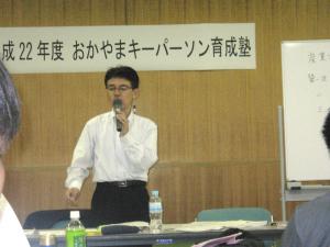 研修の写真です。