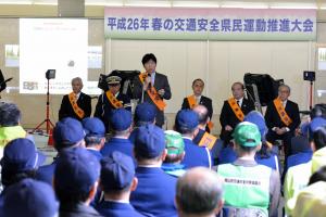 春の交通安全県民運動推進大会１