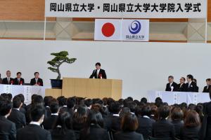 岡山県立大学・大学院入学式１