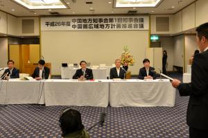 平成２６年度中国地方知事会第１回知事会議（記者会見）