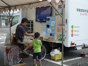 移動環境学習車