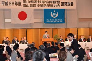 岡山県遊技業協同組合・岡山県遊技業防犯協力会通常総会祝賀パーティー１