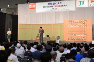 将棋日本シリーズＪＴプロ公式戦・テーブルマークこども大会中国大会１