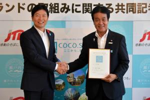 瀬戸内ブランド推進連合共同記者会見3