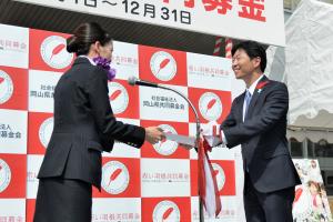 共同募金運動オープニングセレモニー2