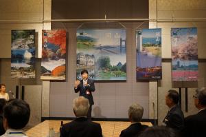 晴れの国おかやま・企業立地セミナー(情報交換会)