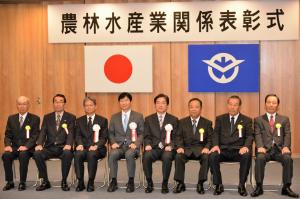 農林水産業関係表彰式4