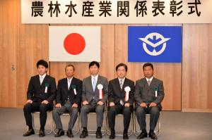 農林水産業関係表彰式5