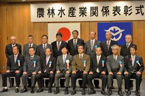 農林水産業関係表彰式6