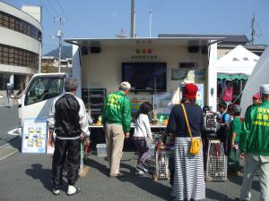 移動環境学習車（アスエコ）