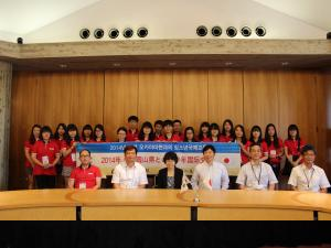 「韓国慶尚南道青少年訪問団」が知事を表敬訪問