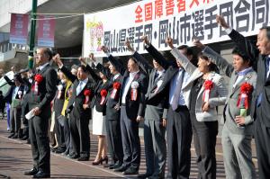 第14回全国障害者スポーツ大会「長崎がんばらんば大会」岡山県選手団・岡山市選手団 合同結団壮行式3