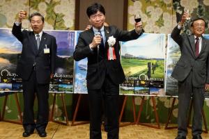 晴れの国おかやま 企業立地セミナー2