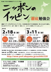 チラシイメージ