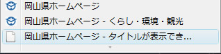 タイトル表示例