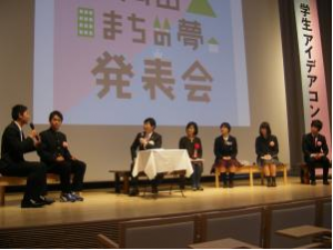 　「岡山まちの夢発表会」を開催