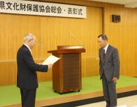 平成２６年度（第４９回）岡山県文化財保護協会賞表彰式