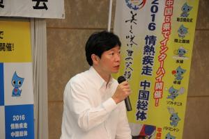 全国高等学校総合体育大会岡山県実行委員会第3回総会