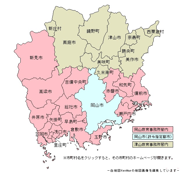 岡山県の教育事務所の管内図です