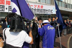 全国障害者スポーツ大会岡山県選手団・岡山市選手団合同結団壮行式