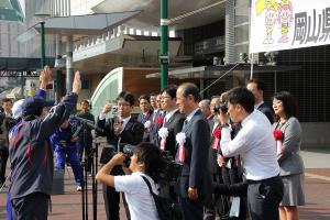 全国障害者スポーツ大会岡山県選手団・岡山市選手団合同結団壮行式