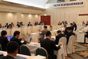 中国地域発展推進会議