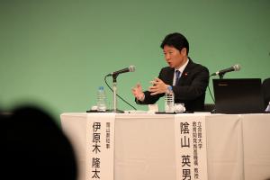 岡山経済同友会教育フォーラム