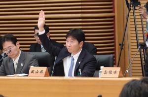 全国知事会議