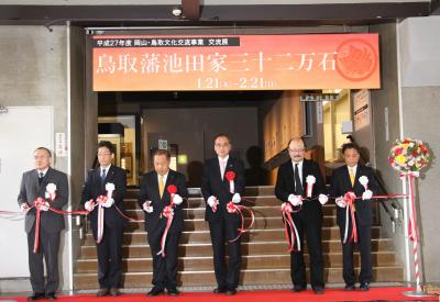3年間、鳥取県と交流します ~岡山・鳥取文化交流事業~