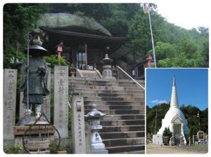 開龍寺奥の院と仏舎利塔