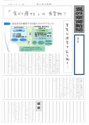 新聞