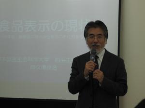 備中意見交換会２