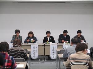 「消費者教育コーディネート人材養成公開講座」を開催