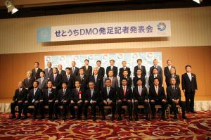 せとうち観光推進機構（DMO）発足記者発表会