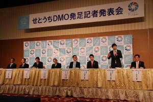 せとうち観光推進機構（DMO）発足記者発表会