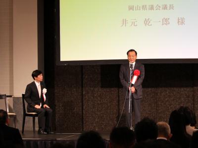 岡山県文化賞・岡山芸術文化賞表彰式