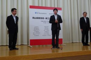 株式会社不二越と県内中小企業との展示商談会