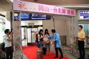 フォトアルバム 平成28年7月 岡山県ホームページ 秘書課 フォトアルバム 平成28年7月 岡山県ホームページ 秘書課