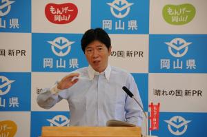 定例記者会見